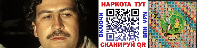Купить закладку Амфетамин  Псилоцибиновые грибы  СОЛЬ  ГАШ  КОКАИН  Конопля  МЕФ  Новая Ляля