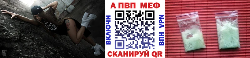 Alpha PVP VHQ Купить закладки Новая Ляля