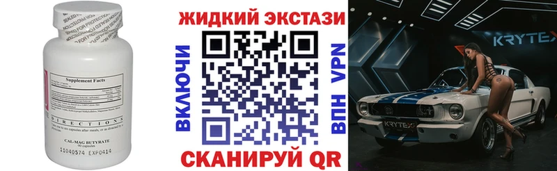 Купить  Новая Ляля  БУТИРАТ Butirat 