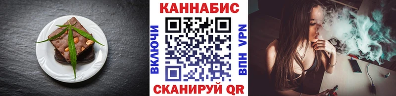 Купить закладки  Новая Ляля  Еда ТГК марихуана 