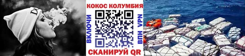 КОКАИН FishScale Новая Ляля
