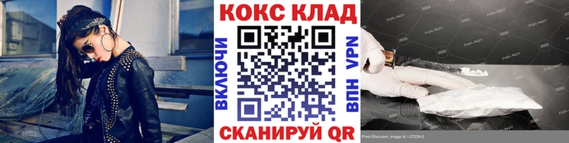 Купить где  Новая Ляля  Кокаин Эквадор 
