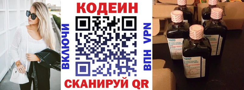 Купить где  Новая Ляля  Кодеин Purple Drank 