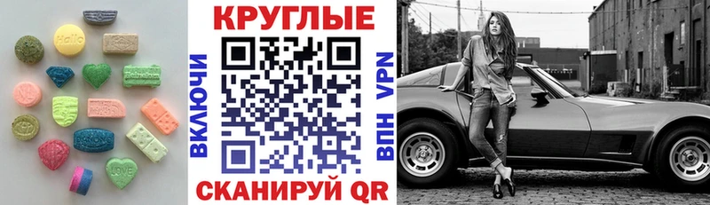 Купить закладки  Новая Ляля  Экстази 280 MDMA 