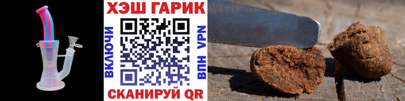 ГАШ hashish Новая Ляля