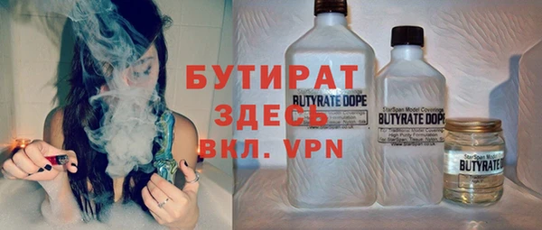 гашик Заводоуковск