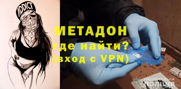 сатива Заволжье