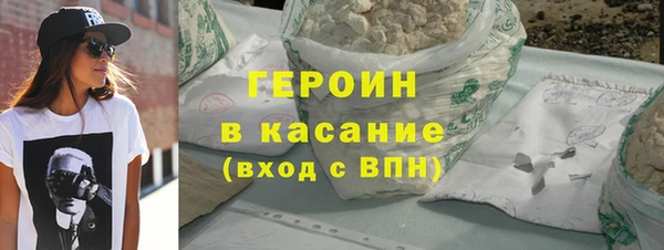 гашик Заводоуковск
