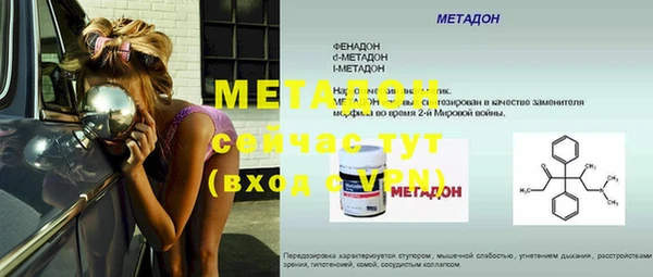 гашик Заводоуковск