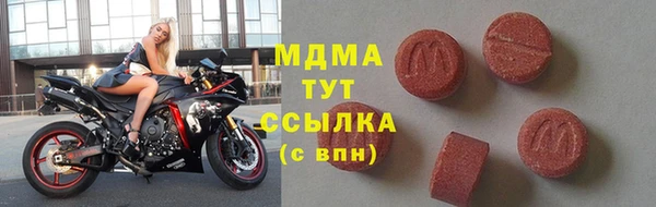 гашик Заводоуковск