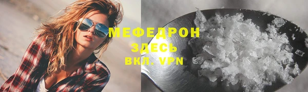 гашик Заводоуковск