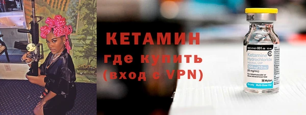сатива Заволжье