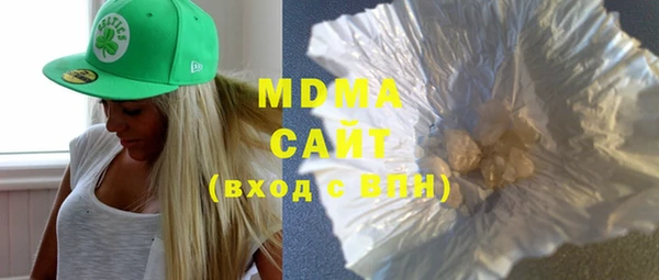 сатива Заволжье