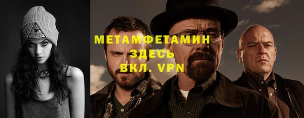 сатива Заволжье
