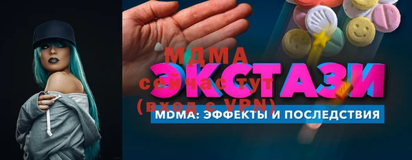 COCAINE Мурманск