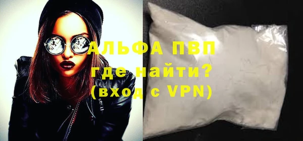 mdpv Заволжск