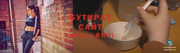 гашик Заводоуковск