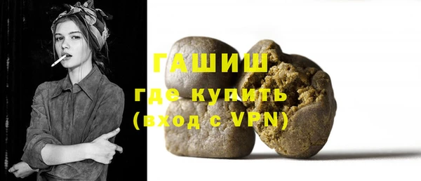 гашик Заводоуковск