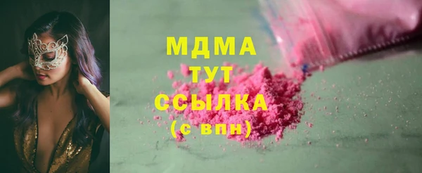 бошки Инсар