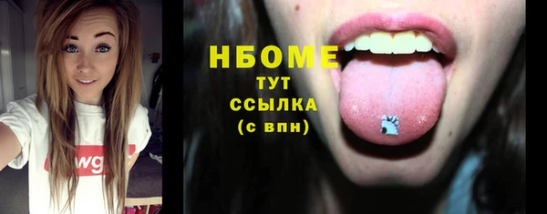 сатива Заволжье