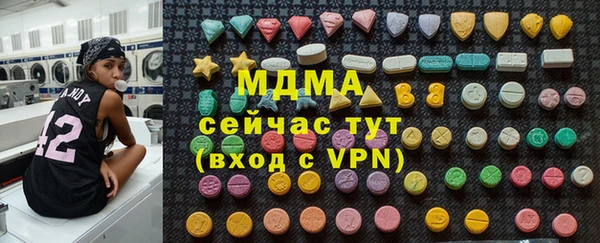 сатива Заволжье