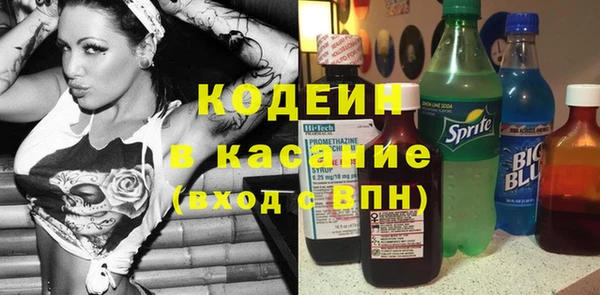 меф Кострома