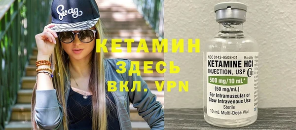сатива Заволжье