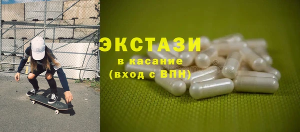 сатива Заволжье