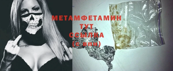 сатива Заволжье