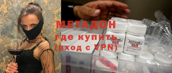 сатива Заволжье