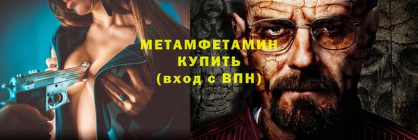 спайс Нижневартовск