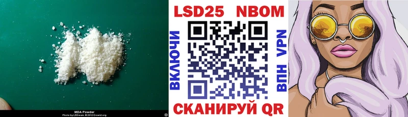 Купить где  Новая Ляля  LSD-25 экстази кислота 