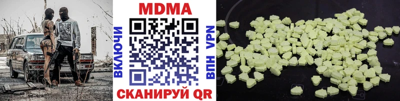 MDMA молли Новая Ляля