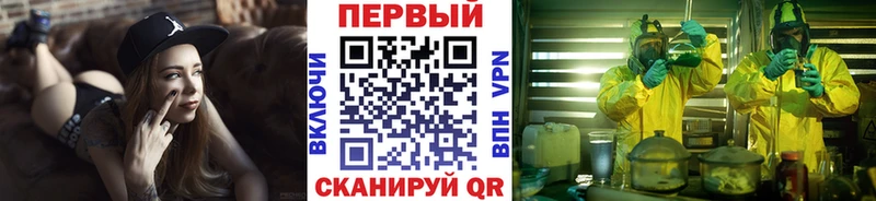 Первитин пудра  Купить где  Новая Ляля 