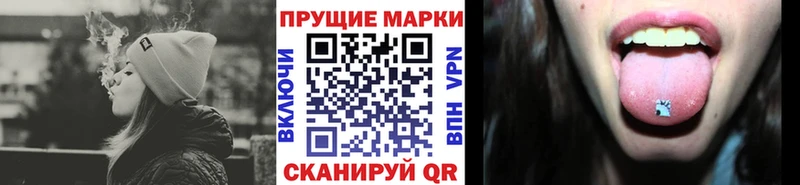 Купить  Новая Ляля  Марки 25I-NBOMe 1,8мг 