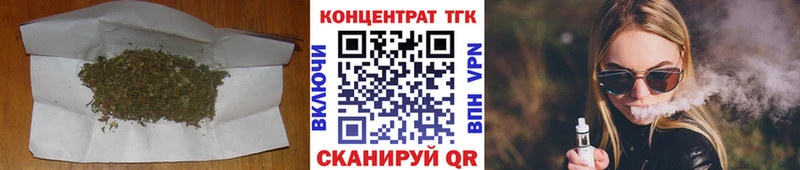 Дистиллят ТГК THC oil  Купить  Новая Ляля 
